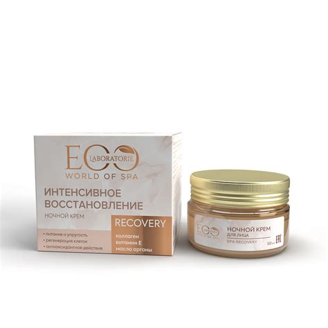 EO LABORATORIE Ночной крем для лица SPA RECOVERY купить по низким ценам ...