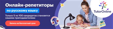 Русский язык для школьников, мигрантов, иностранцев бесплатно!