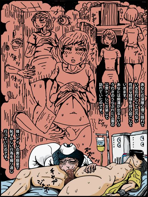 Josouko Monogatari Damasarete Nyotaika Page Nhentai Hentai Doujinshi And Manga