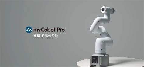 Mycobot Pro Elephant Robotics