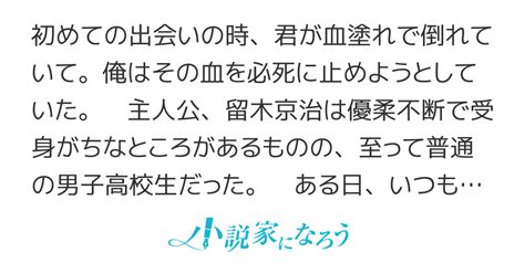 Cover for After I Hit You with My Bicycle ※Completed