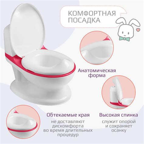 Горшок унитаз детский KidWick музыкальный Hippo красный купить по цене ...