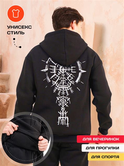 Зимние мужские худи, для спорта и отдыха, с капюшоном и начесом купить ...