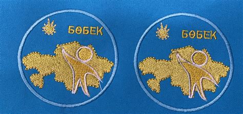 Шевроны школы "Бобек"