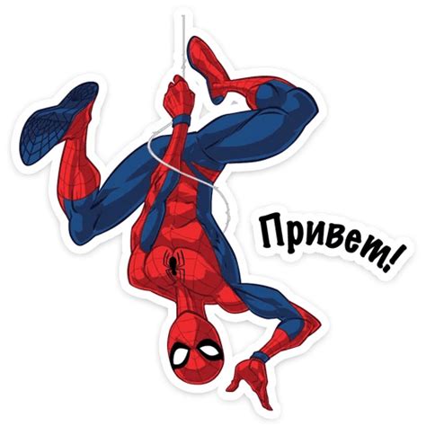 Набор стикеров Человек-Паук для Telegram – добавить бесплатно – Всё для ...
