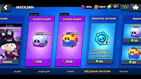 Открываю Мегаящик!!!! - YouTube