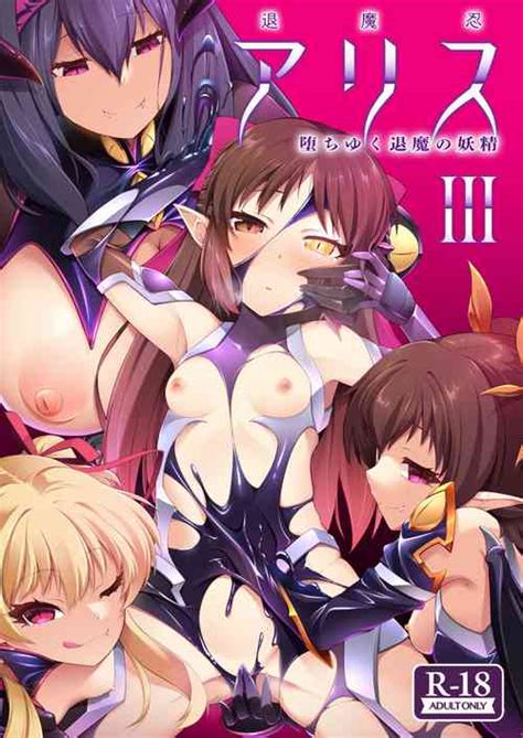 Artist Nekono Matatabi Nhentai Hentai Doujinshi And Manga