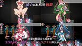 Tamamo Studio Fighting Magical Girl RPG Girls Defense Jap Porn Comics Sex Games SVSComics