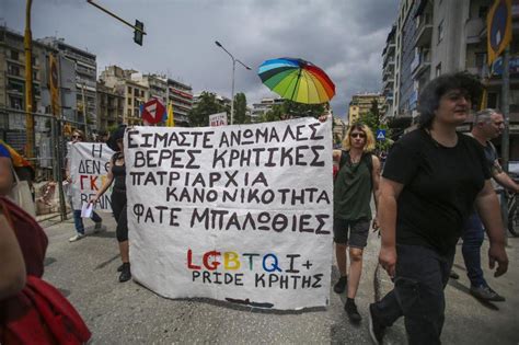 Ένταση και βρισιές στην πορεία του Gay Pride στη Θεσσαλονίκη Video photos zarpanews gr