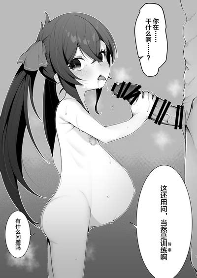 Beat Shooter Ga Saimin De Unnun Nhentai Hentai Doujinshi And Manga