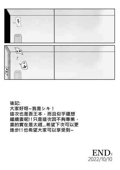 The Secret Communication Of The King Of Knights Nhentai Hentai Doujinshi And Manga