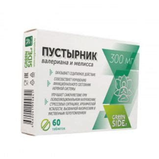 Валериана+пустырник форте мерцана таблетки 60 шт. в-мин + купить по ...