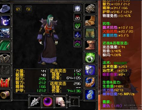 Warlock Epic Mount Quest Tbc