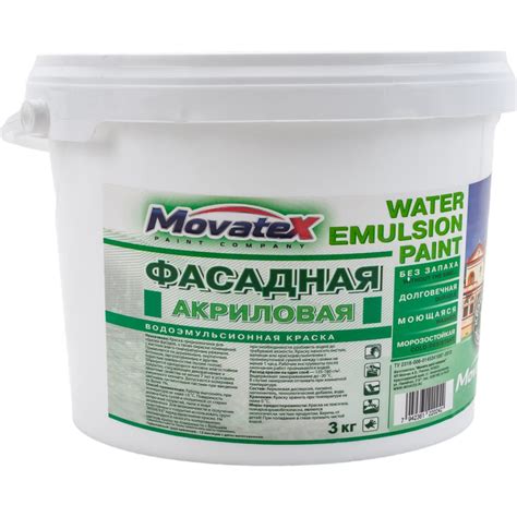 Водоэмульсионная фасадная краска Movatex супербелая, моющаяся, 3 кг ...