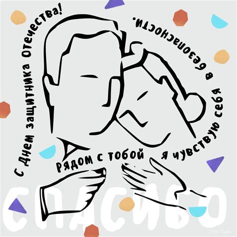 Открытки с 23 февраля мужчине и парню с пожеланиями