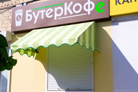 Маркиза для окна (навес, козырек) в интернет-магазине на Ярмарке ...