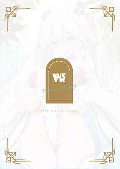 Genshin Inazuma Travelogue Nhentai Hentai Doujinshi And Manga