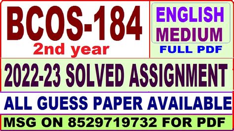 Bcos 184 Solved Assignment 2022 23 Bcos 184 Solved Assignment 2023