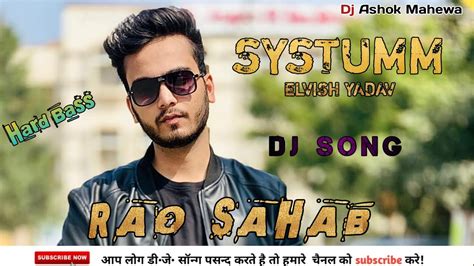 System Hai Bhai Elvish Yadav New Dj Remix Song Dj Ashok Mahewa