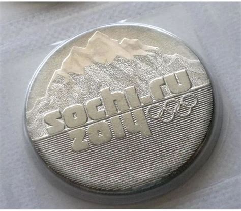 Купить монету 25 рублей 2014 «Олимпиада в Сочи — Горы» в интернет-магазине