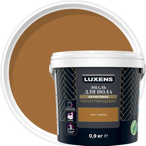 Эмаль для пола Luxens полуглянцевая 0.9 кг цвет орех купить на OZON по ...