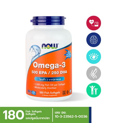 Now Omega Epa Dha From Fish Oil Softgels