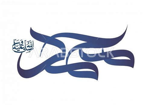 vector illustrated arabic islamic manuscript muhammad  gods