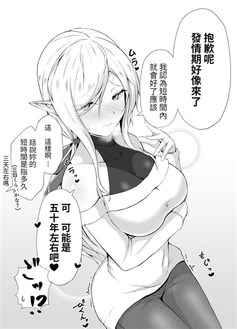 傘ブタ 醫學院好難讀CMUMT 個人翻譯 nhentai hentai doujinshi and manga