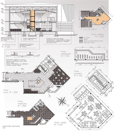 Interior of Hall. Cinema. Design&Visualization on Behance