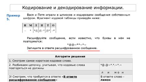ОГЭ по информатике. Задание № 2.