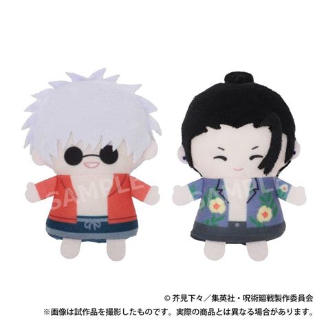 Jujutsu Kaisen Season 2 Finger Mascot Puppela Set Plush Gojo Satoru