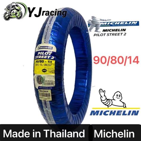 Michelin Pilot Street 2 Tubeless By14 17 70 90 14 80 90 14 90 80 14 90