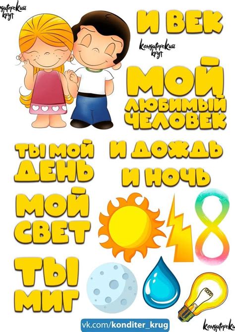 Pin by Ольга Гагарская on ты мой день и ночь | Holidays and events ...