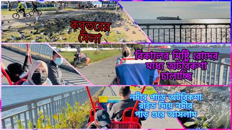 tmtm nijera calize puro ndeer pad gure aslam tmtm calate gize ki