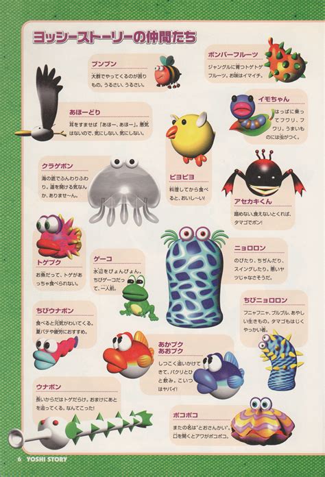 Jellyfish Super Mario Wiki The Mario Encyclopedia