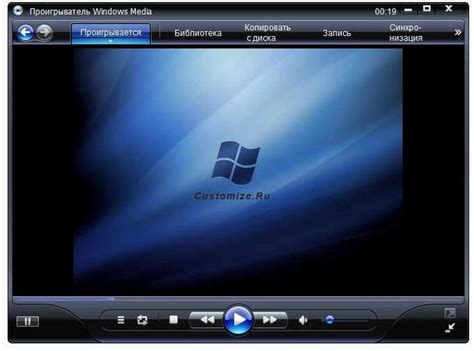Windows Media Player - Знаменитый мультимедиа проигрыватель от Microsoft