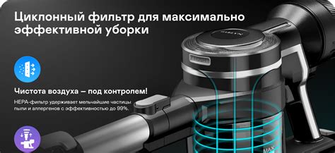 Пылесос вертикальный беспроводной GARLYN M-3000 купить в официальном ...