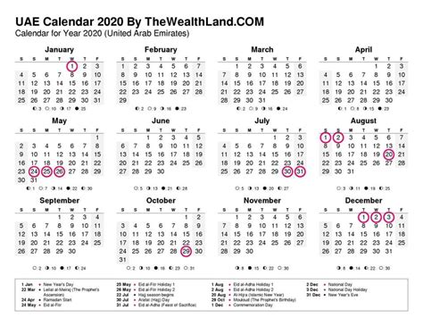 Yearly Calendar United Arab Emirates 2020 with Public Holidays. : calendar