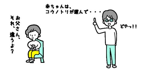 「赤ちゃんはどうやってできるの？」と聞かれたら？恥ずかしい雰囲気はng！こう伝えよう ママリ