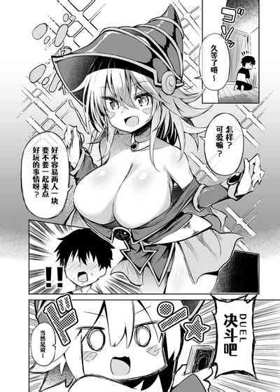 Black Magician Girl Cosplayer To Off Pako Sex Nhentai Hentai Doujinshi And Manga