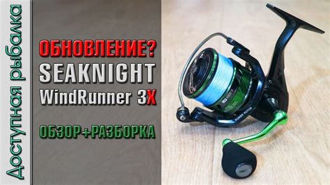 Катушка - SeaKnight WR3-X Лучшая рыболовная катушка с AliExpress для ...