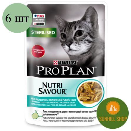 PRO PLAN Sterilised с океанической рыбой NUTRI SAVOUR влажный корм для