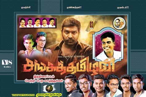 Vijay sethupathi movie poster PSD - Vs creations