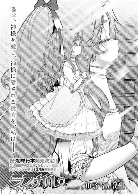 Rascal Nhentai Hentai Doujinshi And Manga