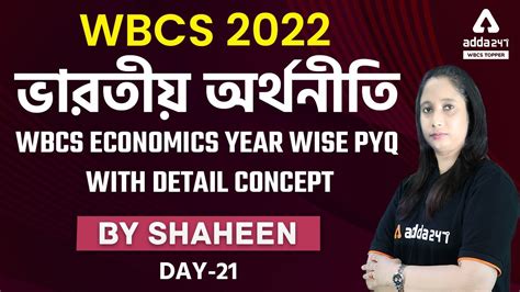 Wbcs Prelims Economics Indian Economy Previous Year