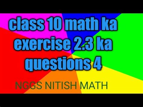 Ncert Ganit Kaksha Ka Exercise Ka Questions Class Math Ka