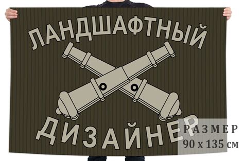 Купить флаги РВиА России | Знамена полков и бригад Ракетных войск и ...