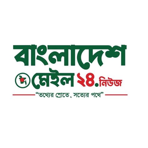 priman gali khezeoo drskder sathe chbi tuli mehedee hasan miraj