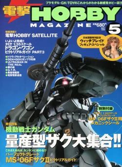 Tag Witchblade E Hentai Galleries