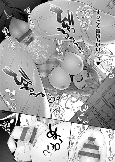 Kouhai Danshi Ni Netorare SEX Page Nhentai Hentai Doujinshi And Manga